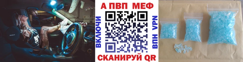 Alpha-PVP кристаллы Николаевск-на-Амуре