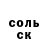 БУТИРАТ GHB Ruslan Kaztaev