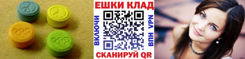 Экстази 280мг  Купить закладки  Николаевск-на-Амуре 