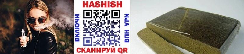 Купить где  Николаевск-на-Амуре  Гашиш Premium 