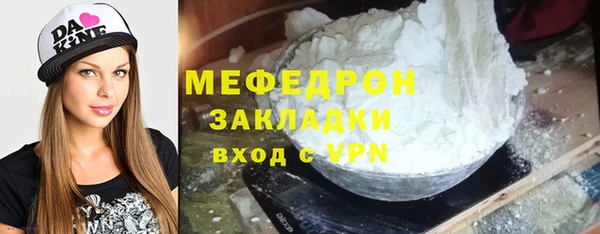 меф VHQ Усмань