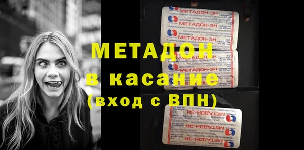 меф VHQ Усмань