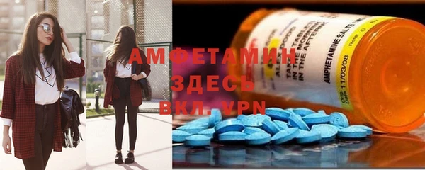 эйфоретик Усолье-Сибирское