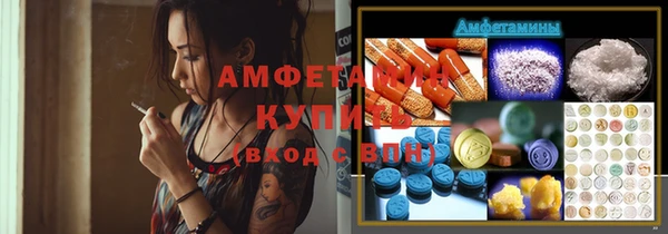 эйфоретик Усолье-Сибирское