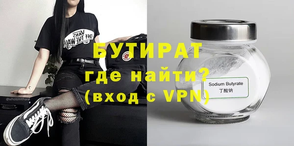 тгк Усинск