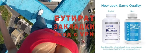 тгк Усинск