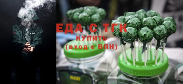 тгк Усинск