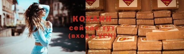 тгк Усинск