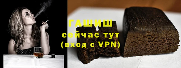 меф VHQ Усмань