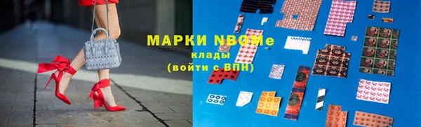 меф VHQ Усмань