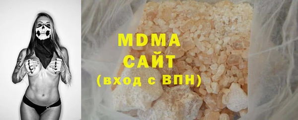 эйфоретик Усолье-Сибирское