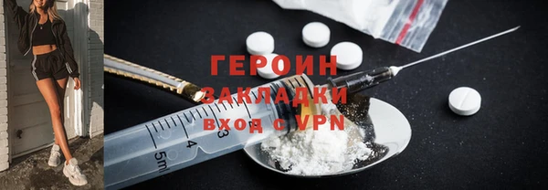 тгк Усинск