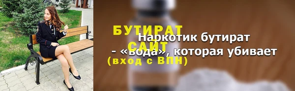 меф VHQ Усмань