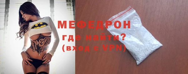меф VHQ Усмань