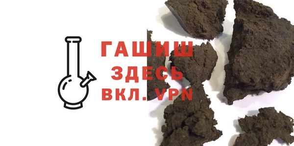 эйфоретик Усолье-Сибирское