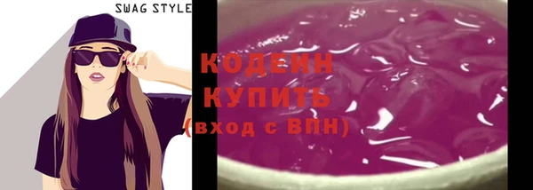 эйфоретик Усолье-Сибирское