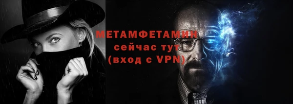 меф VHQ Усмань