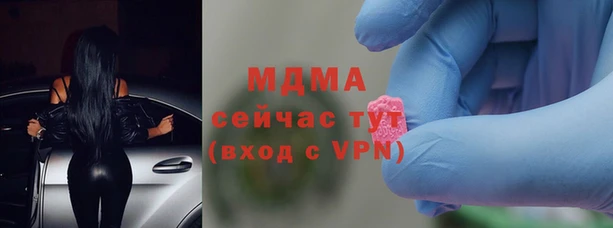 тгк Усинск