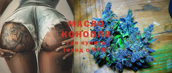 меф VHQ Усмань