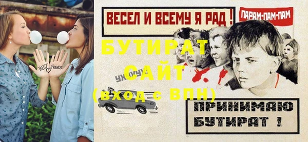 меф VHQ Усмань