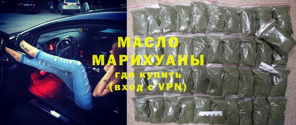 эйфоретик Усолье-Сибирское