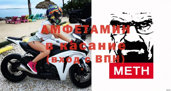 тгк Усинск