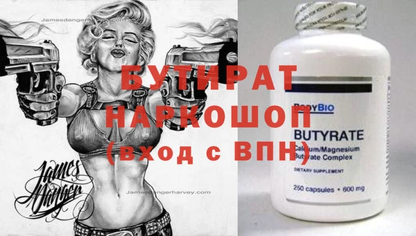 тгк Усинск