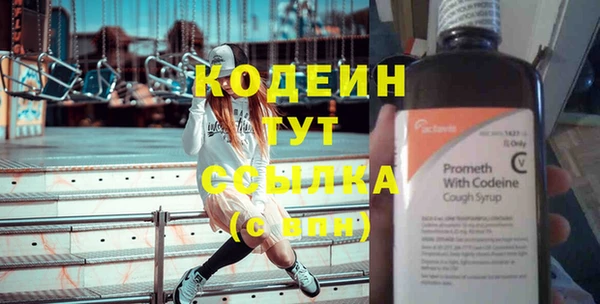 меф VHQ Усмань
