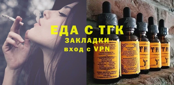 эйфоретик Усолье-Сибирское