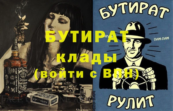 эйфоретик Усолье-Сибирское