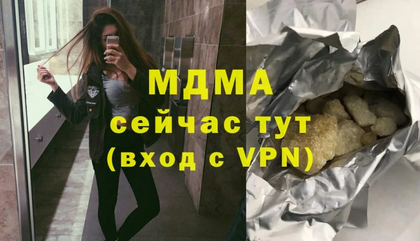 меф VHQ Усмань