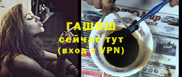 тгк Усинск