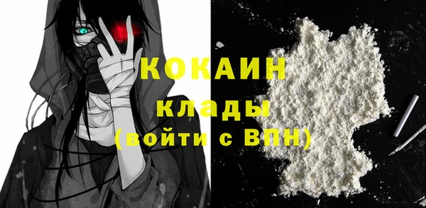 эйфоретик Усолье-Сибирское
