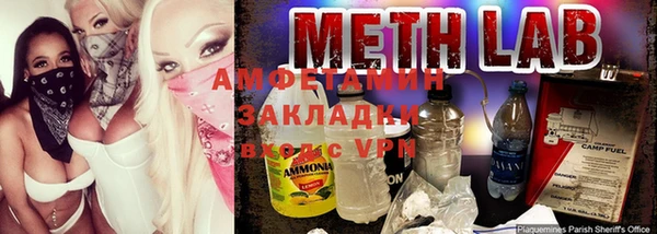 эйфоретик Усолье-Сибирское
