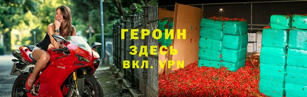 меф VHQ Усмань