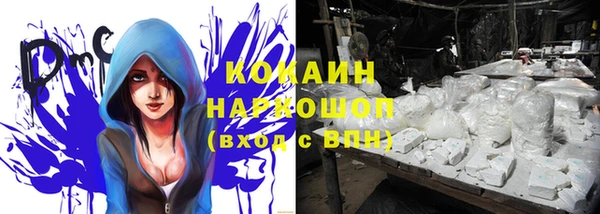 тгк Усинск