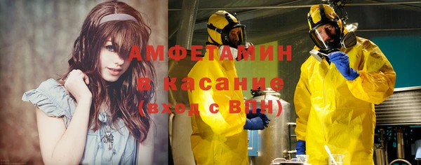 тгк Усинск