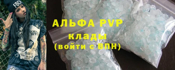 меф VHQ Усмань