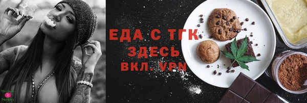 меф VHQ Усмань