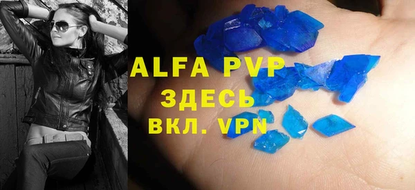 тгк Усинск