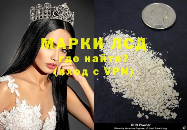 тгк Усинск