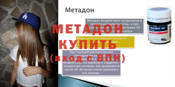 тгк Усинск