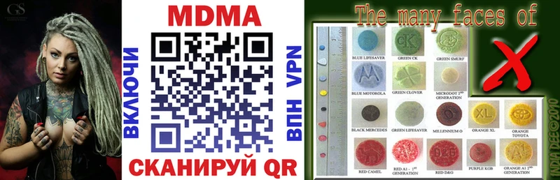 Купить  Николаевск-на-Амуре  MDMA VHQ 