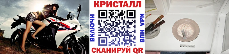 Купить где  Николаевск-на-Амуре  Метамфетамин пудра 