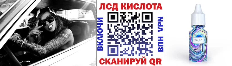 Марки NBOMe 1,8мг  Купить где  Николаевск-на-Амуре 