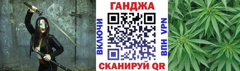 Канабис White Widow  Купить закладки  Николаевск-на-Амуре 